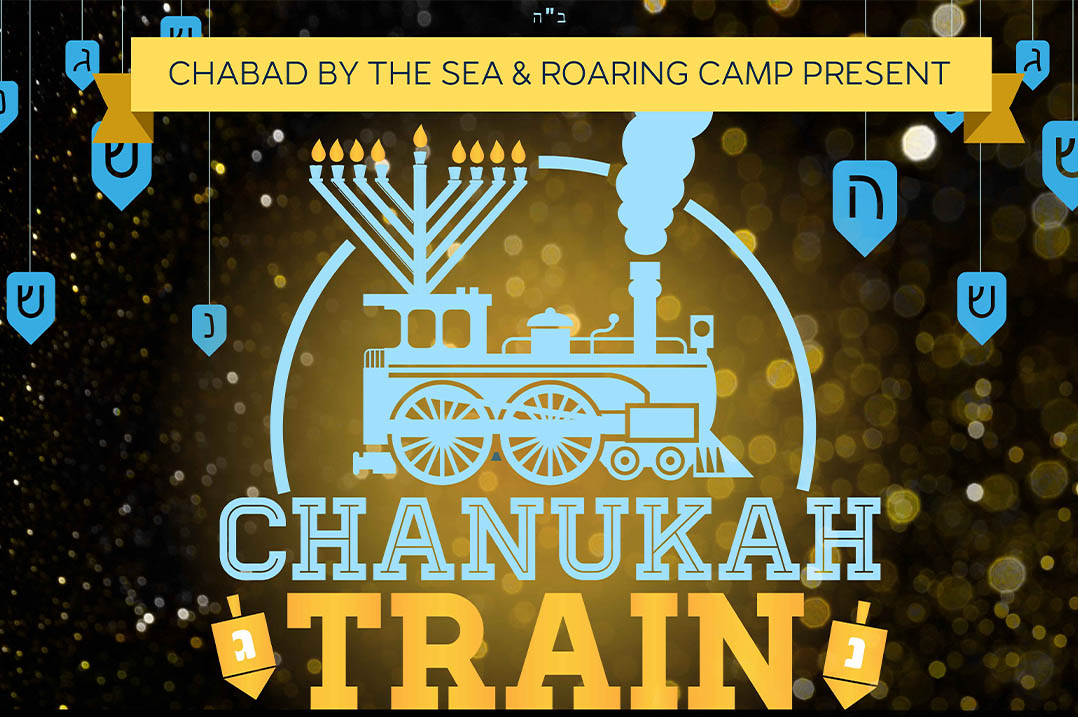 Chanukah